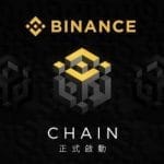 BINANCE COMPANY LOGO