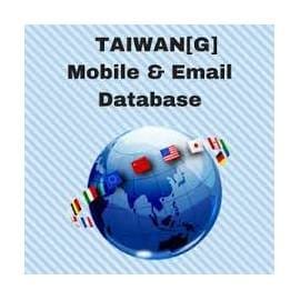 Taiwan Email Database