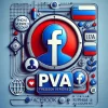 PVA Facebook Account with Latin Name and RU IPs