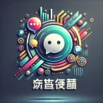Chinese Wechat Service Accounts