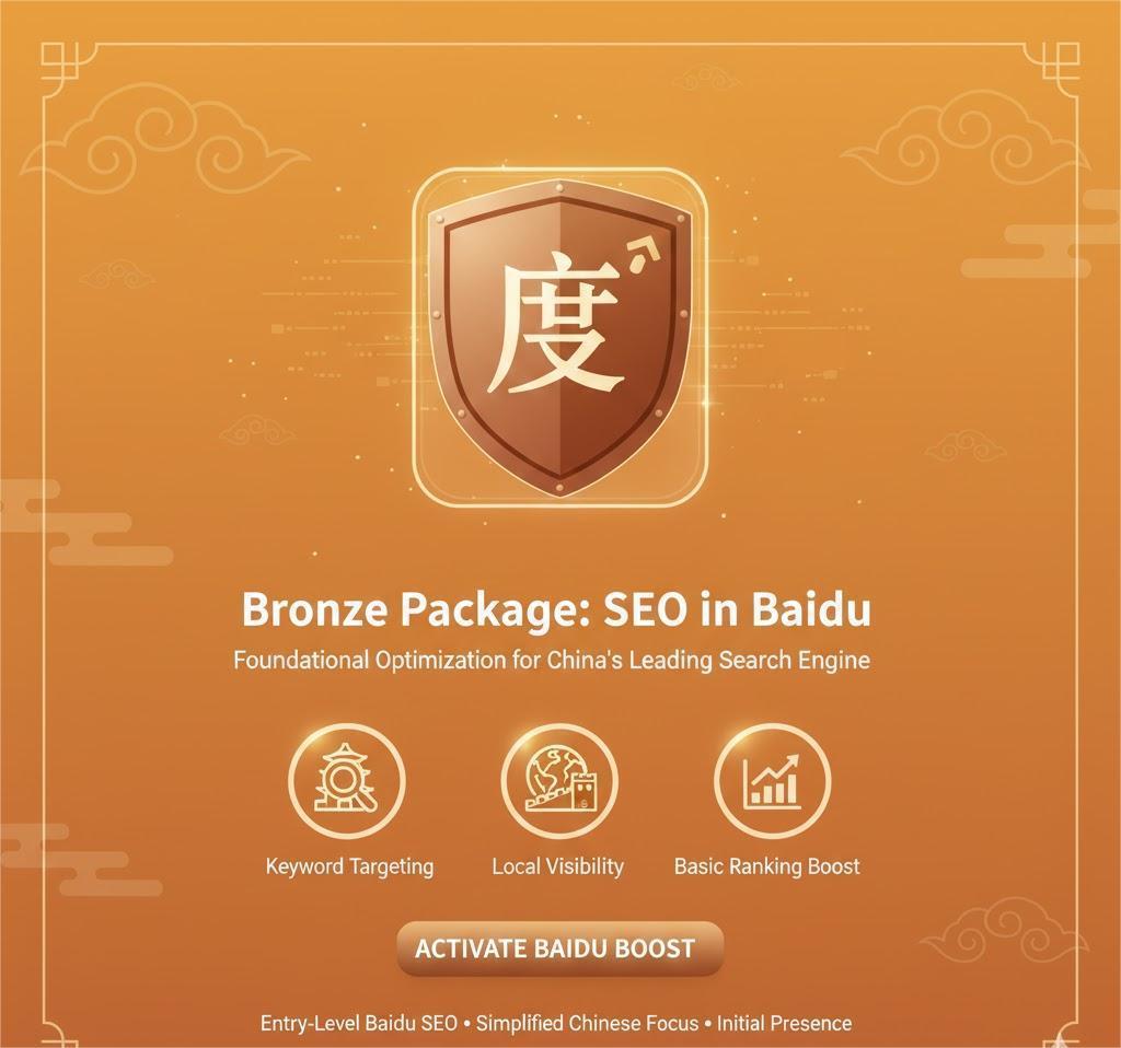 Bronze Package: SEO in Baidu
