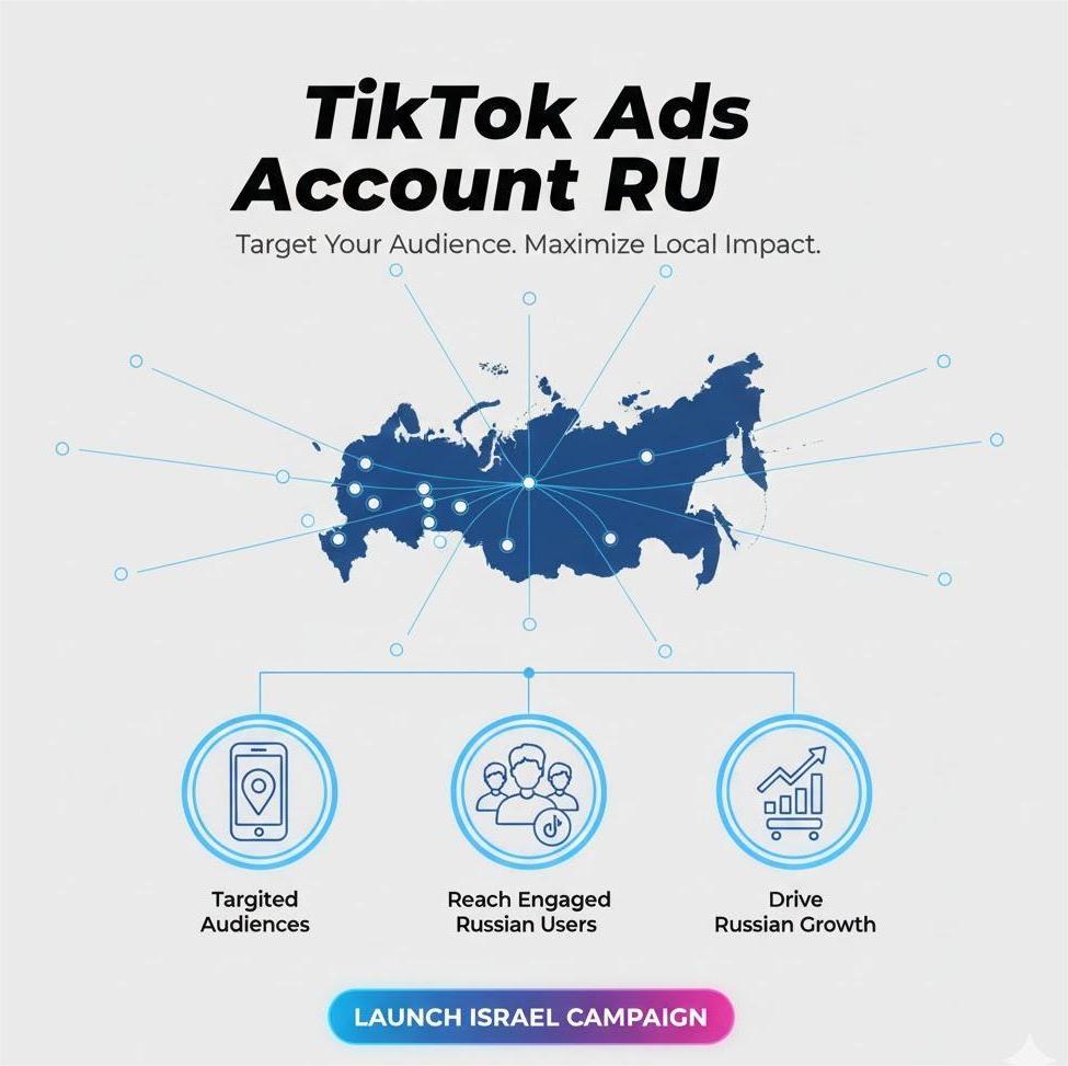 TikTok Ads account RU